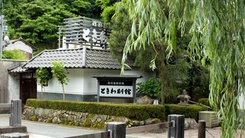 城崎温泉 ときわ別館