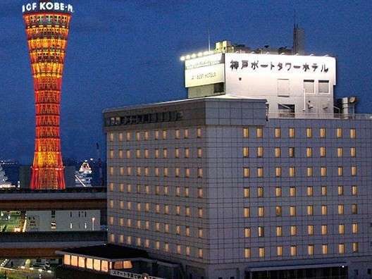 神戸ポートタワーホテルなごみの湯宿